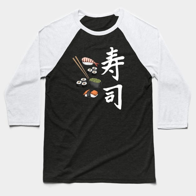 Sushi Baseball T-Shirt by ChuckDuncanArt